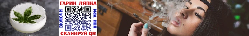 OMG tor  Краснообск  Cannafood марихуана  закладки 