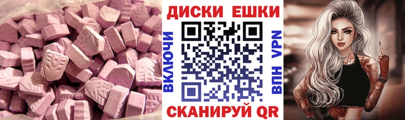 ЭКСТАЗИ TESLA  Краснообск 