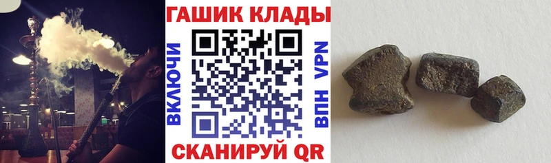 как найти   Краснообск  ГАШИШ 40% ТГК 