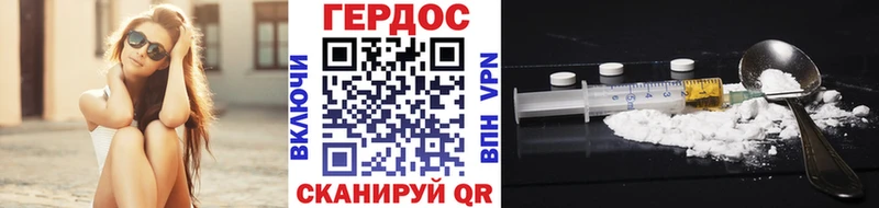 купить закладку  Краснообск  ГЕРОИН хмурый 