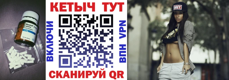 КЕТАМИН VHQ  Краснообск 