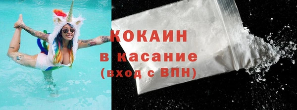 кокс Протвино