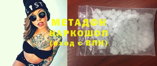 кокс Протвино