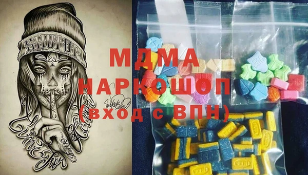 кристаллы Уссурийск