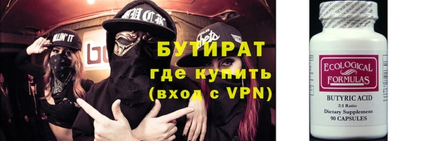 кокс Протвино