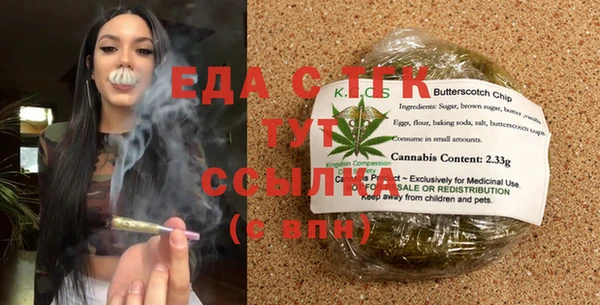 кокс Протвино