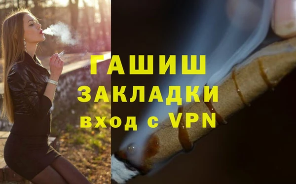 ПСИЛОЦИБИНОВЫЕ ГРИБЫ Пролетарск