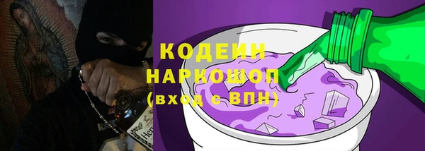 гашишное масло Приозерск