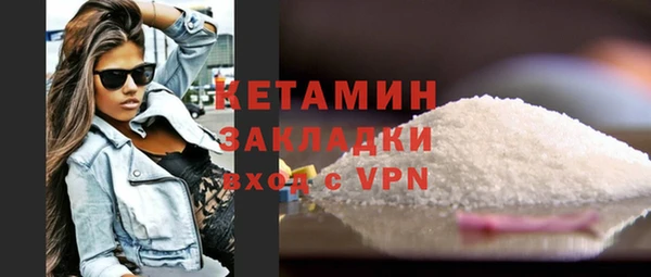 кокс Протвино