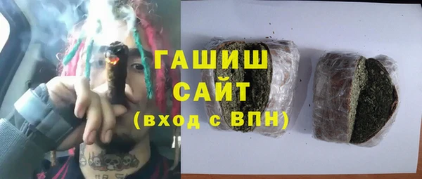 ПСИЛОЦИБИНОВЫЕ ГРИБЫ Пролетарск