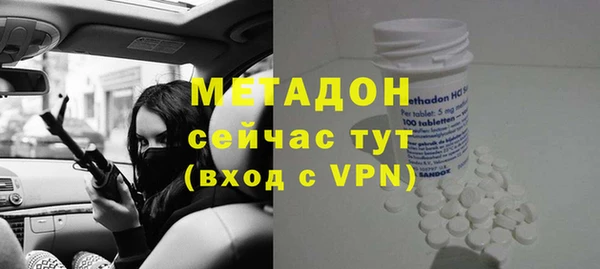 ПСИЛОЦИБИНОВЫЕ ГРИБЫ Пролетарск