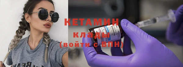 кокс Протвино