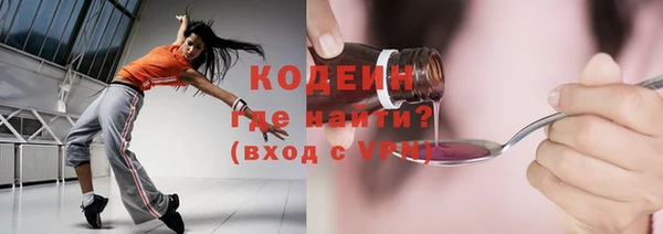гашишное масло Приозерск