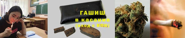ПСИЛОЦИБИНОВЫЕ ГРИБЫ Пролетарск