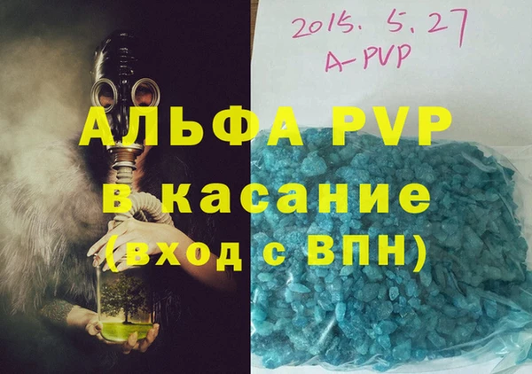 ПСИЛОЦИБИНОВЫЕ ГРИБЫ Пролетарск
