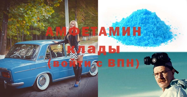 кокс Протвино