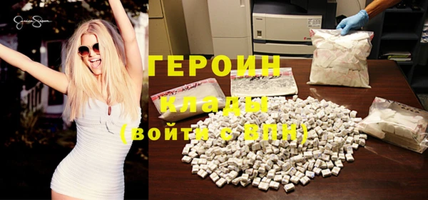 ПСИЛОЦИБИНОВЫЕ ГРИБЫ Пролетарск