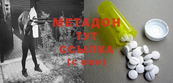 ПСИЛОЦИБИНОВЫЕ ГРИБЫ Пролетарск