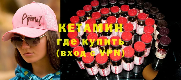 кокс Протвино