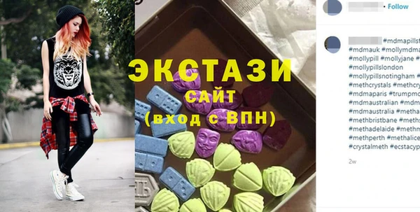 гашишное масло Приозерск