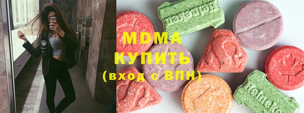 ПСИЛОЦИБИНОВЫЕ ГРИБЫ Пролетарск