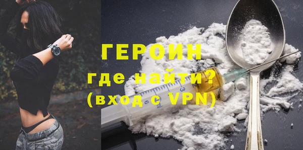 ПСИЛОЦИБИНОВЫЕ ГРИБЫ Пролетарск