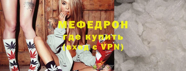 кокс Протвино