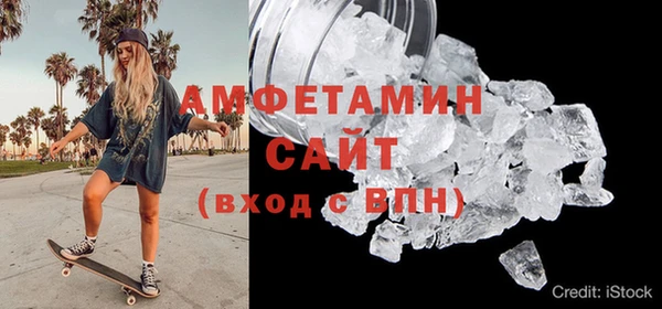 ПСИЛОЦИБИНОВЫЕ ГРИБЫ Пролетарск