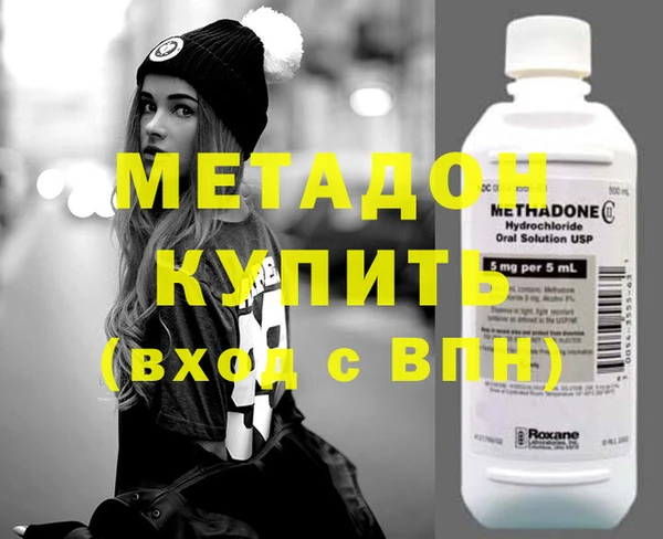 кокс Протвино