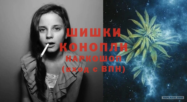 ПСИЛОЦИБИНОВЫЕ ГРИБЫ Пролетарск