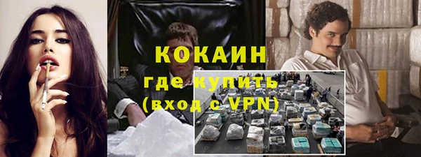 ПСИЛОЦИБИНОВЫЕ ГРИБЫ Пролетарск