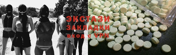 ПСИЛОЦИБИНОВЫЕ ГРИБЫ Пролетарск