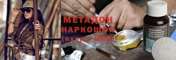 гашишное масло Приозерск