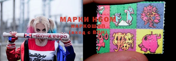ПСИЛОЦИБИНОВЫЕ ГРИБЫ Пролетарск
