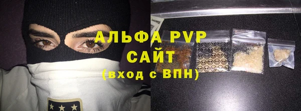 ПСИЛОЦИБИНОВЫЕ ГРИБЫ Пролетарск