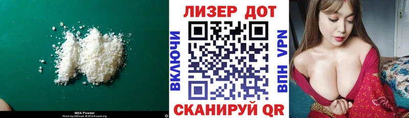 ЛСД экстази ecstasy  купить закладку  Краснообск 