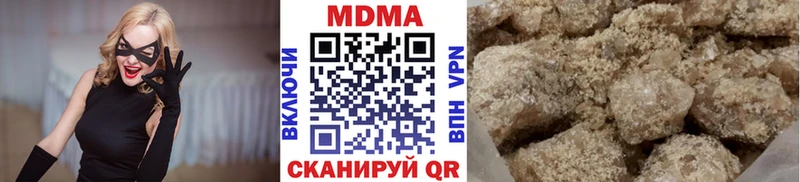 где купить   mega сайт  МДМА Molly  Краснообск 