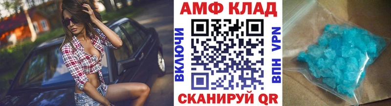 Метамфетамин Декстрометамфетамин 99.9%  Краснообск 