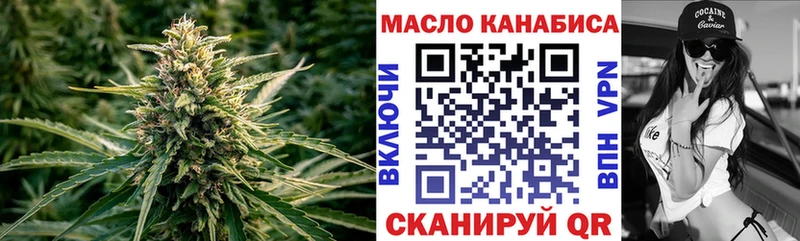 цена   Краснообск  ТГК гашишное масло 